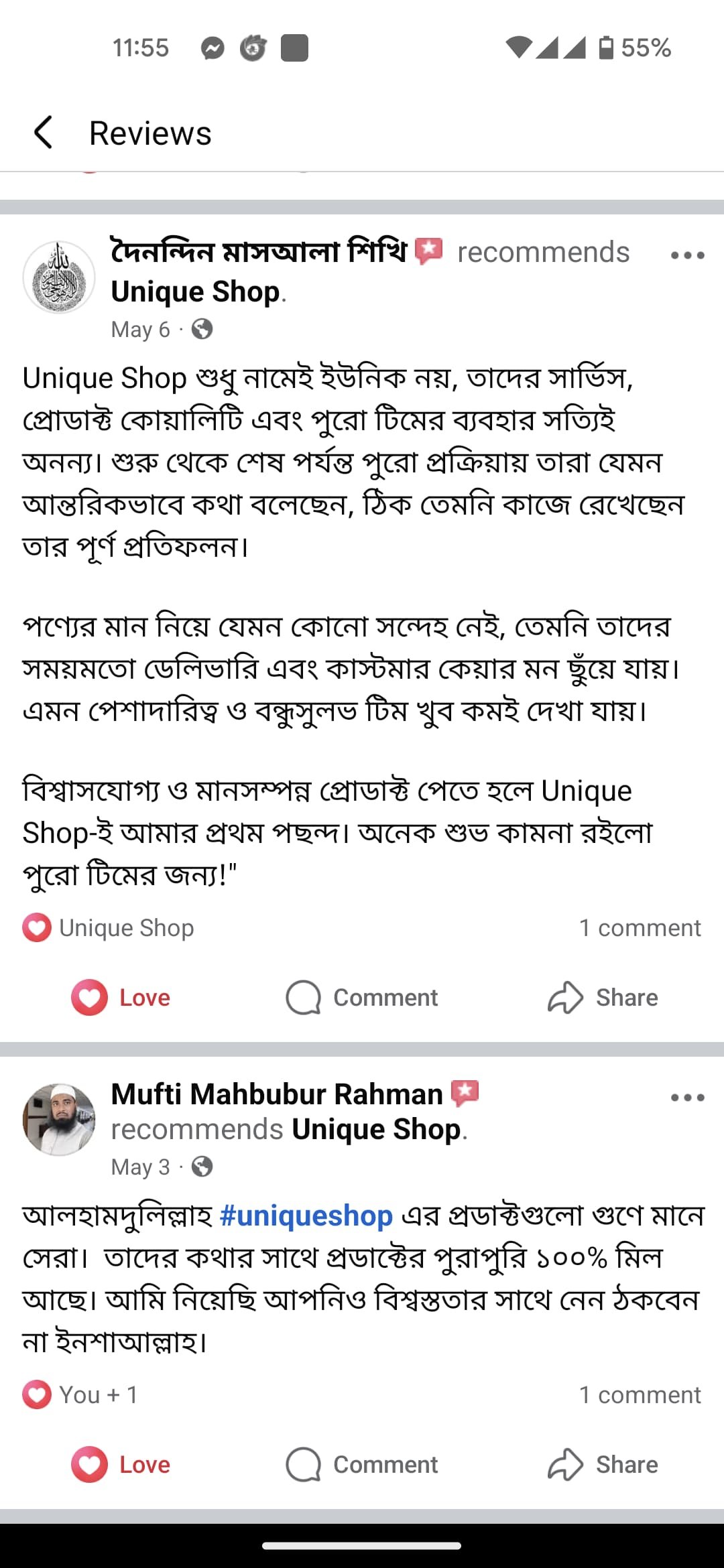 WhatsApp Image 2025-05-20 at 12.00.18_242dc97e