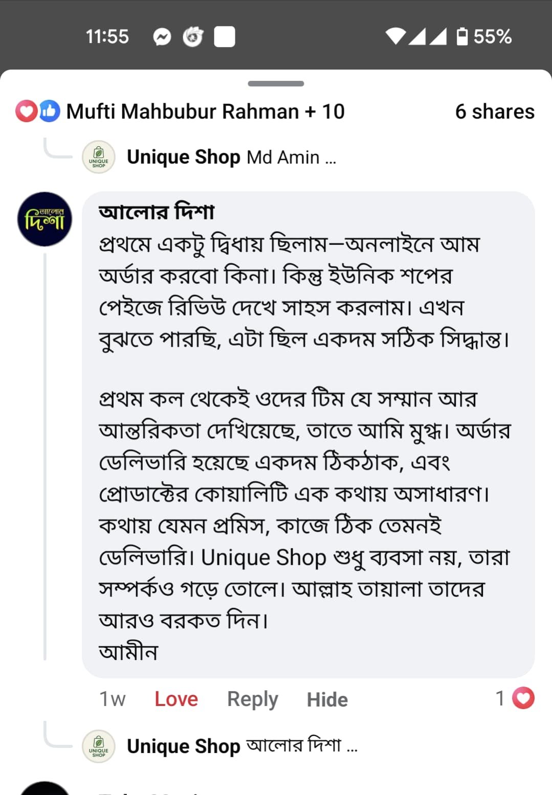 WhatsApp Image 2025-05-20 at 12.00.19_7e39fb5b