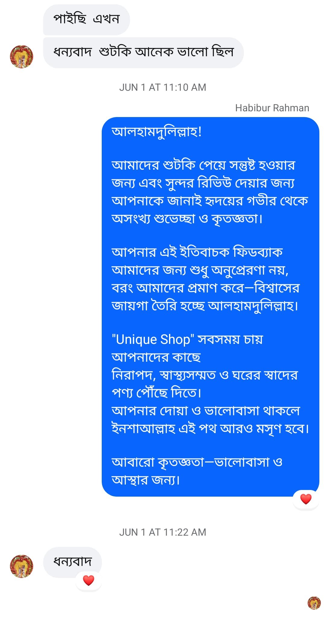 WhatsApp Image 2025-06-24 at 14.35.30_ed5bcd9c